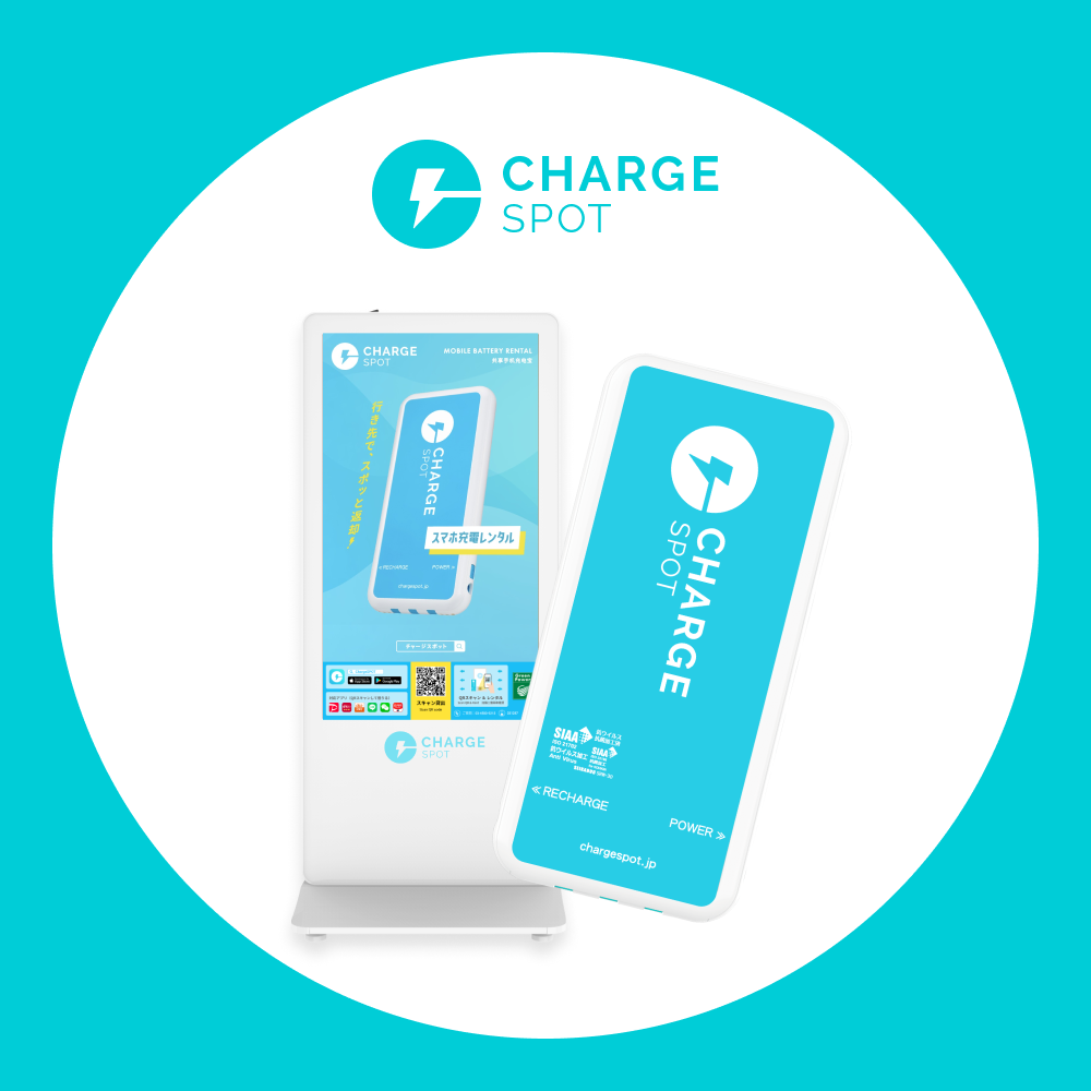 chargespot