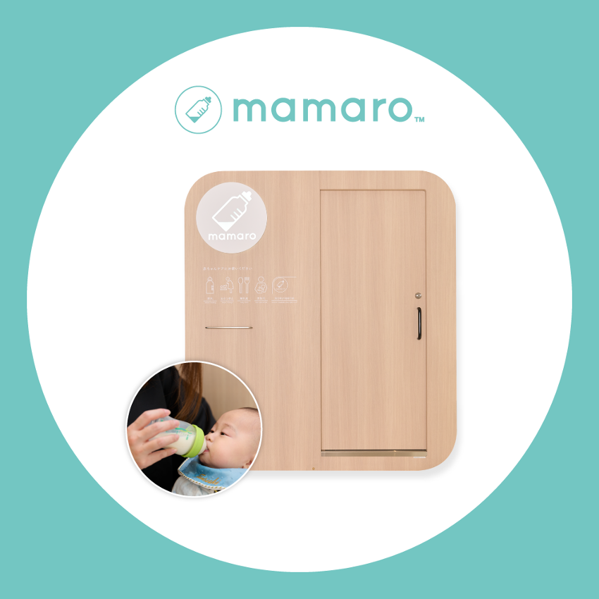 mamaro