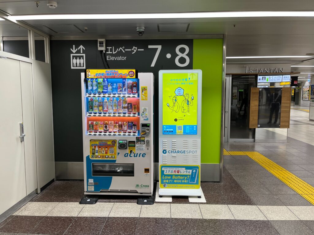 JR池袋駅にて「ChargeSPOT」を設置展開