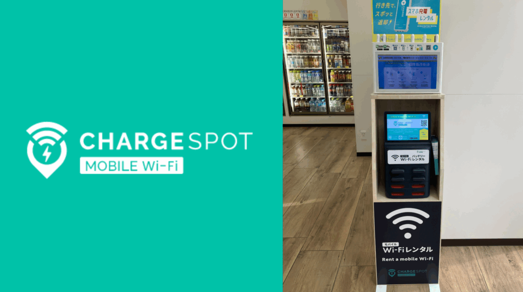 INFORICH Launches Proof-of-Concept for “ChargeSPOT mobile Wi-Fi” Service