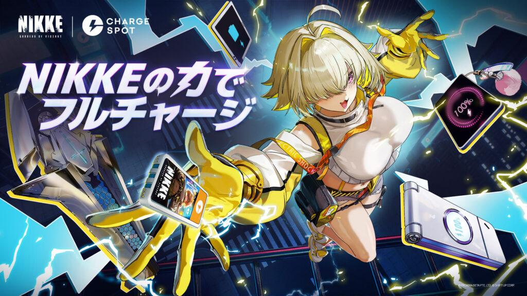 人気ゲーム『勝利の女神:NIKKE』と「CHARGESPOT」がコラボレーション第2弾